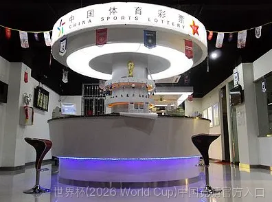 FIFA 中国平台介绍